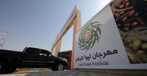 Read more about the article يقام مهرجان ليوا للرطب 2021 في أبوظبي هذا العام بدون زوار
